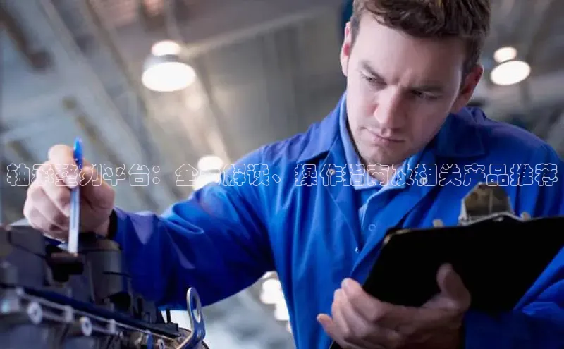 必发集团网站首页百度取证