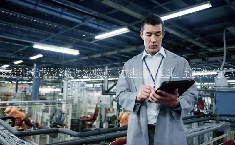7790cnm必发官网
