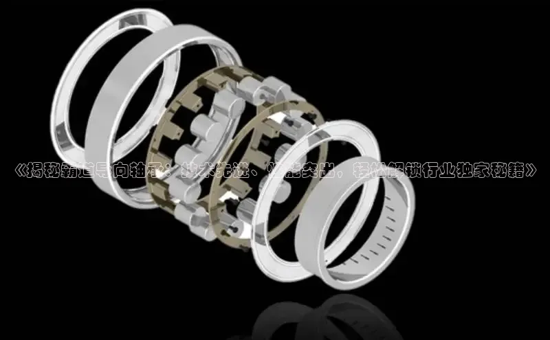 必发集团官网