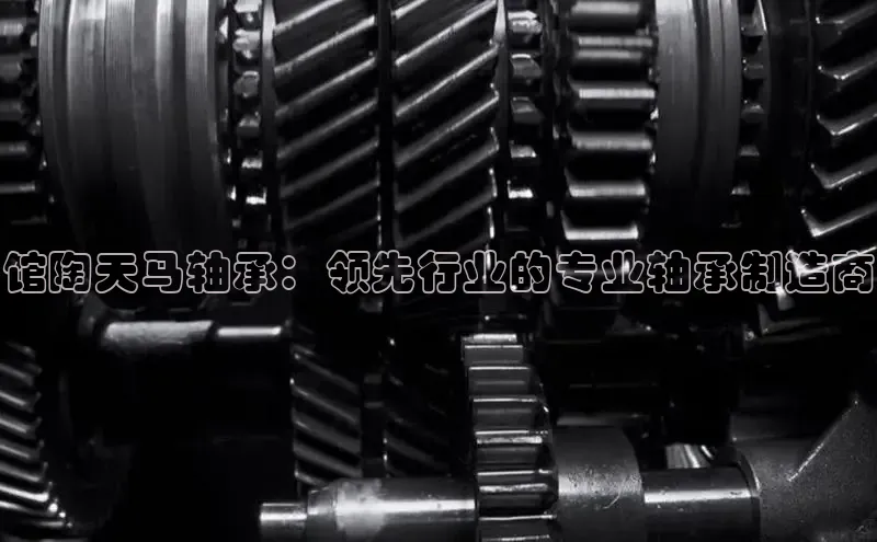 必发集团官网